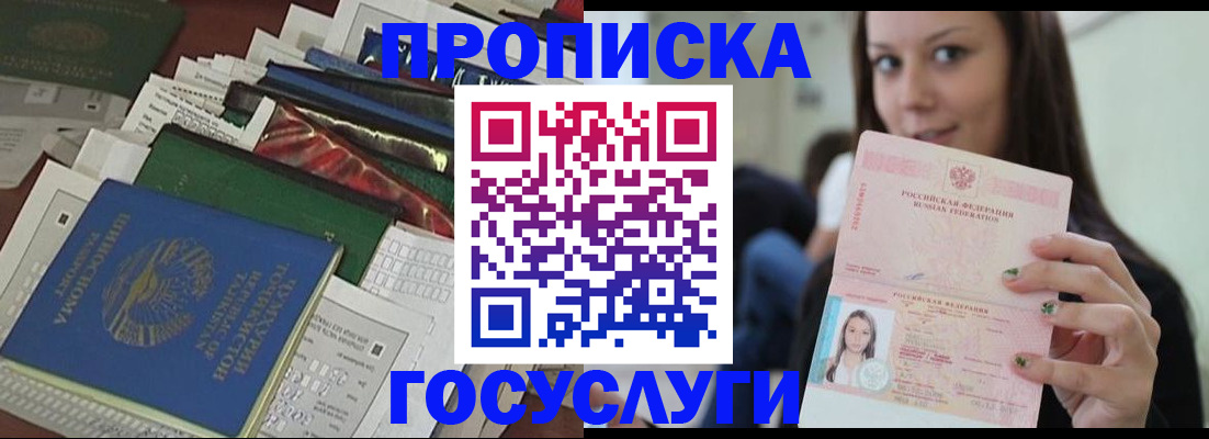 регистрация для школы в Верхнем Уфалее