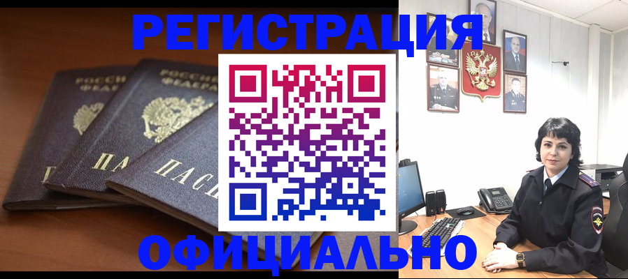регистрация для школы в Верхнем Уфалее