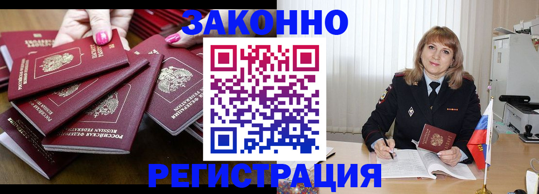 прописка для кредита в Верхнем Уфалее